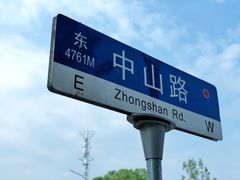 -武昌江滩