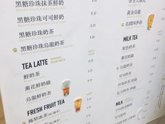 菜单-花斑茶社(旺角店)