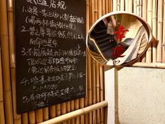-贰醒·私房小院烧烤 (太古里店)