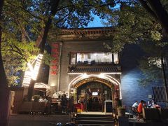 -申德勒加油站西餐厅(日坛路总店)
