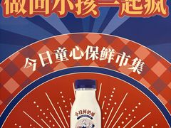 -万达广场(大明宫店)