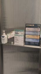 点击看大图 -润复丝·泽发防脱头皮管理