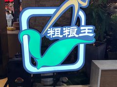 -万达广场(大明宫店)
