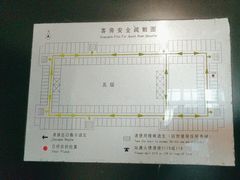 -北京九华山庄会展酒店