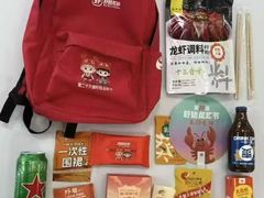 -中国盱眙国际龙虾节广场