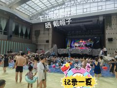 -御泉湾养生汤泉