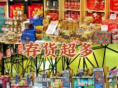 -七鲜超市(华宇时尚购物中心店)