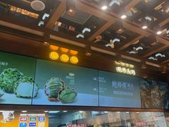 -鲍师傅糕点(五月花店)