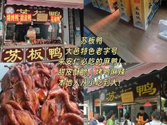 -安仁古镇