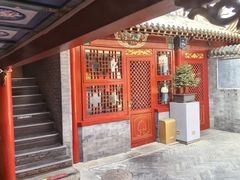 -程府宴(南长街四合院店)