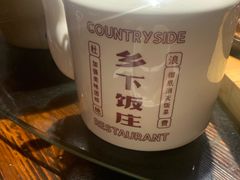 -广府乡下·饭庄(新港东路店)