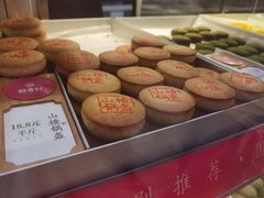 -稻香村(观前街店)