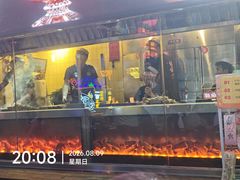 -有奴思烤肉·清真(正宁路店)