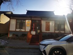 -日光牛肉汤饭(海林店)