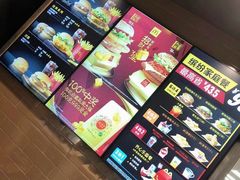 -麦当劳(姜山镇海港城店)