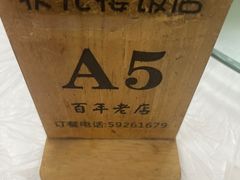 -状元楼(金溪路店)