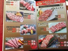 菜单-热血兄弟·炭火烤肉(融侨中心店)