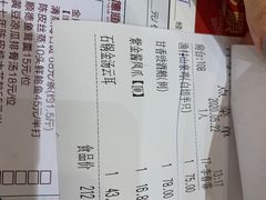 -顺德渔村·岭南一号