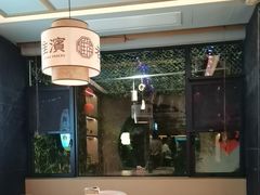 -老淮滨-蚌埠非遗小吃(淮河路店)