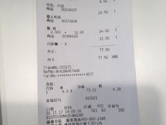 账单-宜家·瑞典风味餐厅(烟台路店)