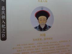 -贤良祠