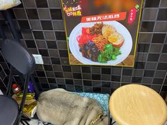 -双冰面馆(茶南店)
