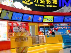 -万达影城(番禺万达广场店)