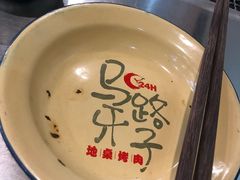 -马路牙子烧烤音乐酒馆(望京店)