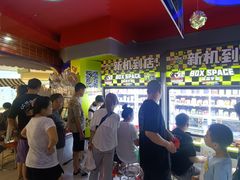 -风云再起游乐汇(皇城恒隆广场店)