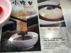 -廖老妈蹄花店(人民公园陕西街259号店)