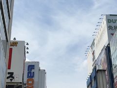 -秋叶原电器街