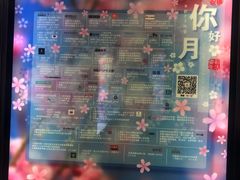 -方恒购物中心(望京小街店)