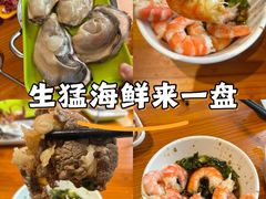 -养牛邓·潮汕牛肉海鲜自助火锅(广州店)