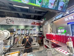 -淡马茶坊(深圳宝安壹方城店)