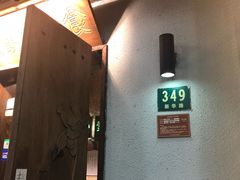 门面-五观堂素食(新华路店)