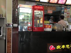 -庆丰包子铺(理想城店)