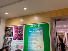 -好莱坞音乐进修学校(四川北路校区)