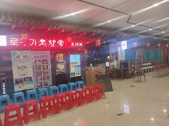-老炉家木炭烤肉(长江国际店)