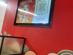 -海底捞火锅(大唐店)