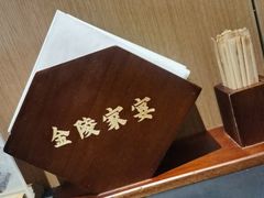 -金陵家宴·金陵春·南京菜(夫子庙店)