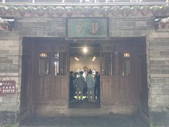 -福建土楼（南靖）云水谣景区-和贵楼