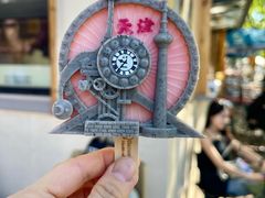 -天津五大道文化旅游区