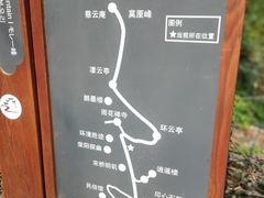 -雨花胜境