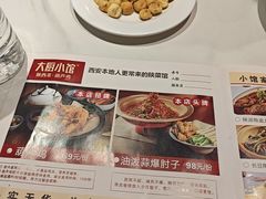 -大厨小馆(华阳城店)