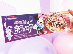 -爱彼格林珑悦幼儿园