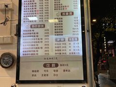 菜单-西关刘福记(文德路店)