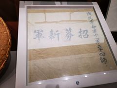 -南昌八一起义纪念馆