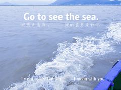 -温岭石塘海边