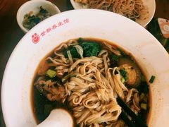 -世新养生馆(福马路店)