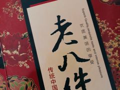 -大桥道